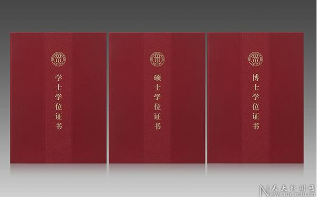 杭州學(xué)位證翻譯，認(rèn)準(zhǔn)有資質(zhì)的【以琳翻譯】-杭州翻譯公司